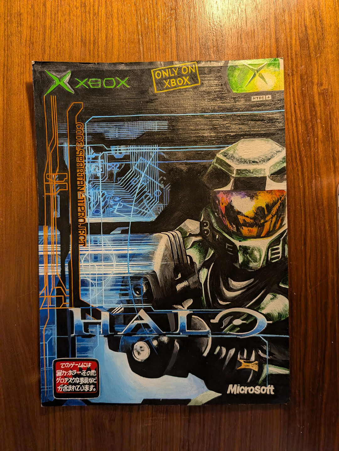 A painting of the Japanese release of Halo: Combat Evolved